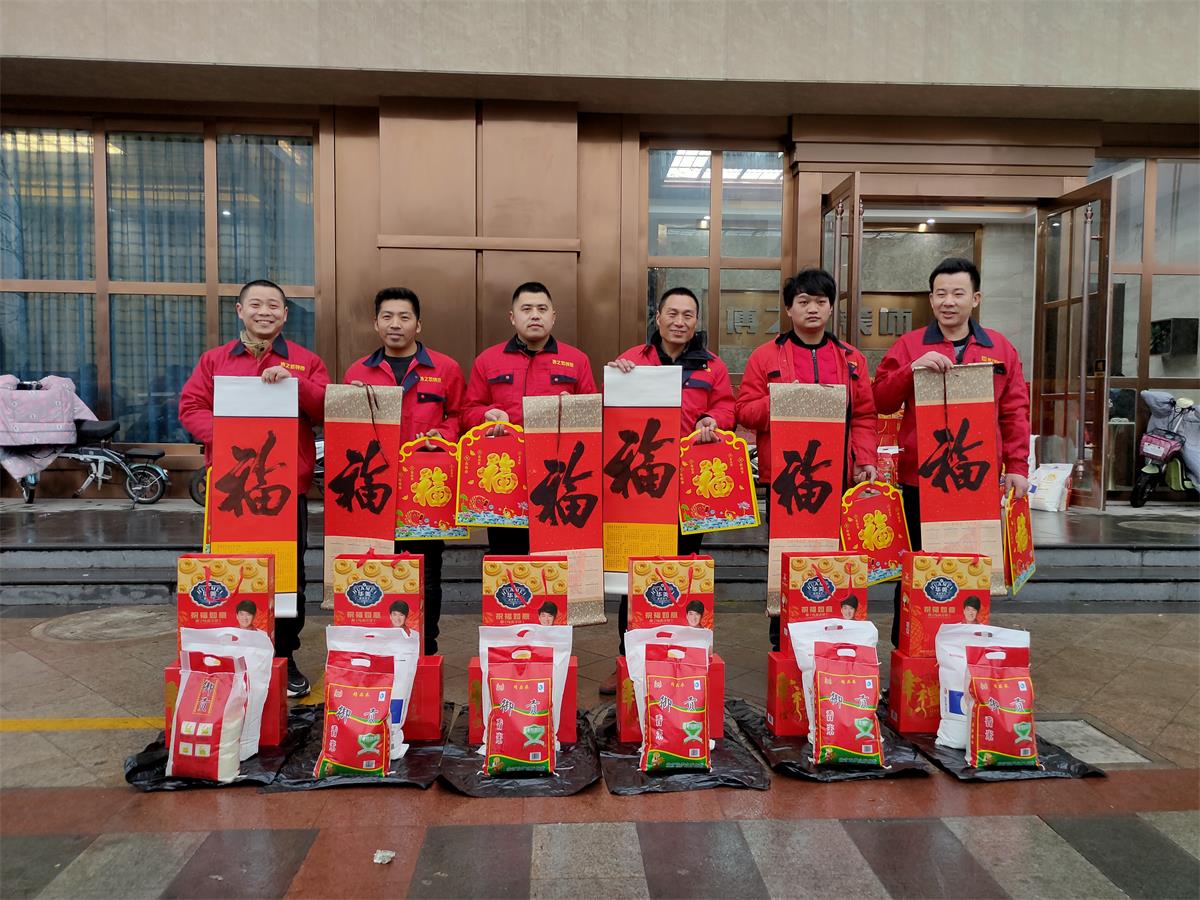 2021春節福利發(fā)放20210125（12）.jpg